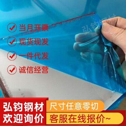 7系铝合金7003 7021 7005 7020 7022 7050铝板铝棒铝管铝排角铝