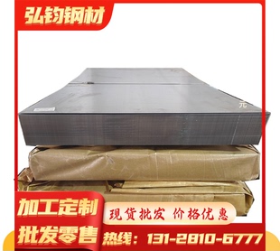 420不锈铁板材430 2Cr13 Cr13 630不锈钢板圆棒 410 4PH 1Cr13