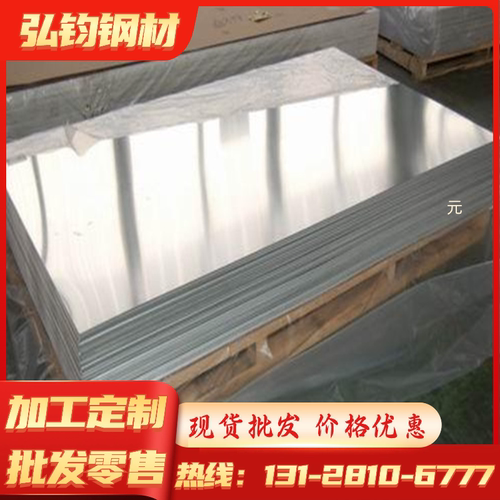 现货供应汽车用钢HC340LA冷轧板