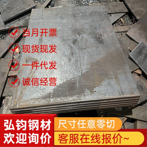 现货供应DC04深冲冷板深拉伸件用DC01冷板DC06冷轧铁板SPCD冷轧卷