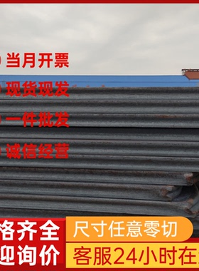 SP121b 热轧汽车钢板 ZLSANC540 NKHA780L 酸洗板 S460MC 卷冷轧