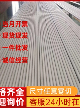 供应Y1Cr17 不锈钢 X2CrTiNb18 钢板 X46Cr13 圆棒 06Cr18Ni11Ti