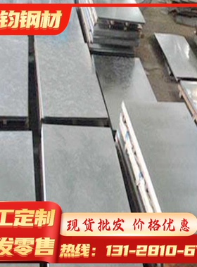 SPCC ST12 ST14弹簧钢HC350LA中厚簿B410LA HC380LA规格尺寸