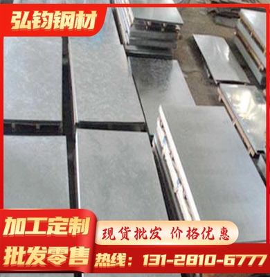 SPCC ST12 ST14弹簧钢HC350LA中厚簿B410LA HC380LA规格尺寸