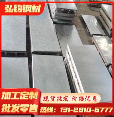 原厂430S15 430S17弹簧钢100CrMn6  X35CrWMoV5钢材SCM440 TA2