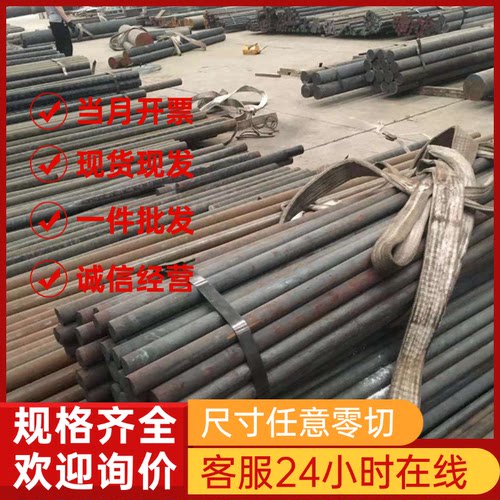 供应2Cr13 1Cr13 3Cr13圆棒630 420 430钢板431 410不锈钢 规格齐