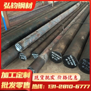 70Si2MN圆钢 60Si2Mn弹簧钢TS14B35钢板52CrMoV4淬火钢带301SEH