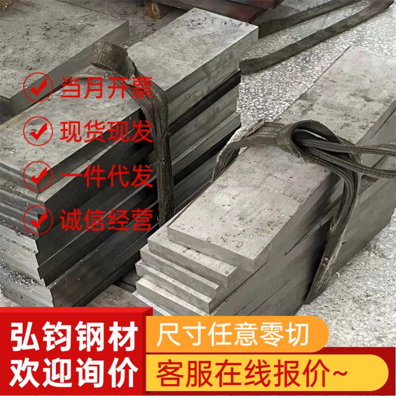 零切65MN弹簧钢带/片65锰钢片0.1-12mm锰钢板65mn锰钢50CrMn软料
