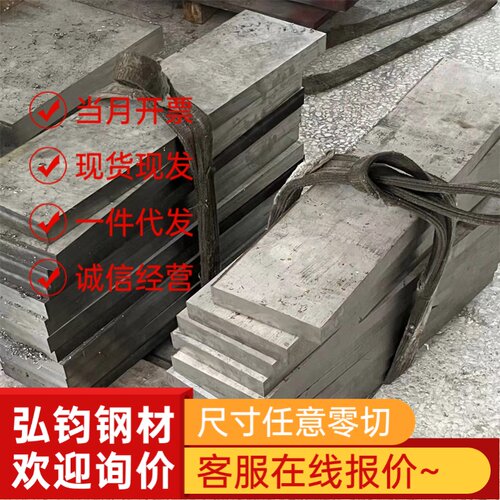 零切65MN弹簧钢带/片65锰钢片0.1-12mm锰钢板65mn锰钢50CrMn软料