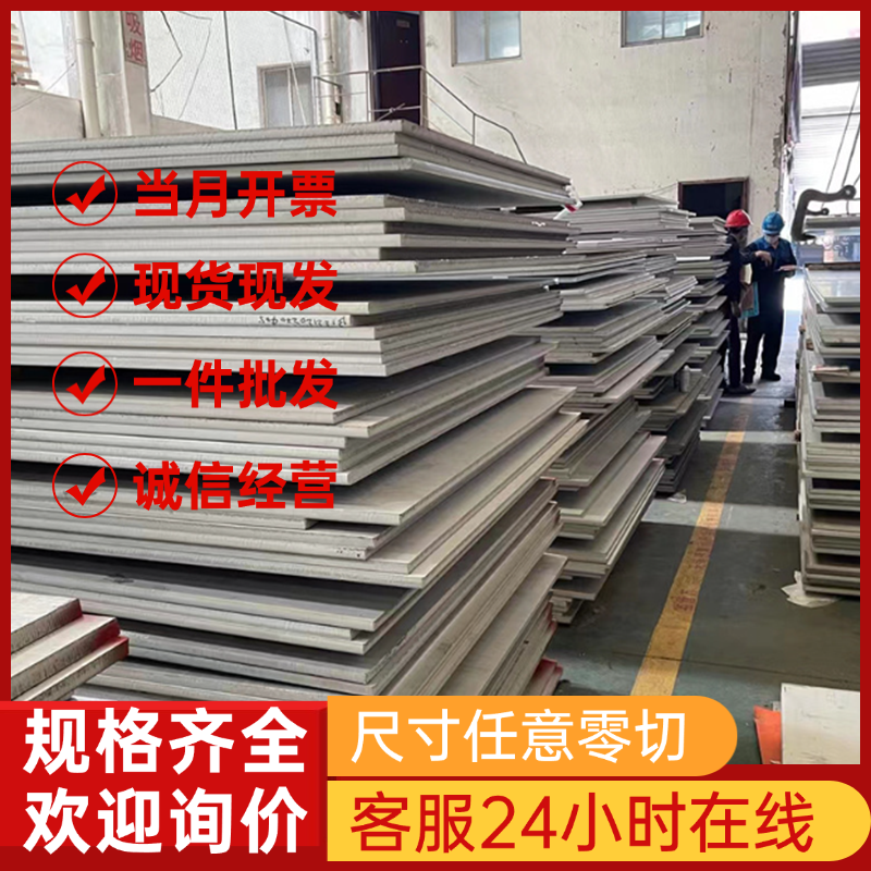 QSTE420TM 汽车钢板 S650MC 深拉伸板 ss400 冷轧板 SPCD 热轧板e