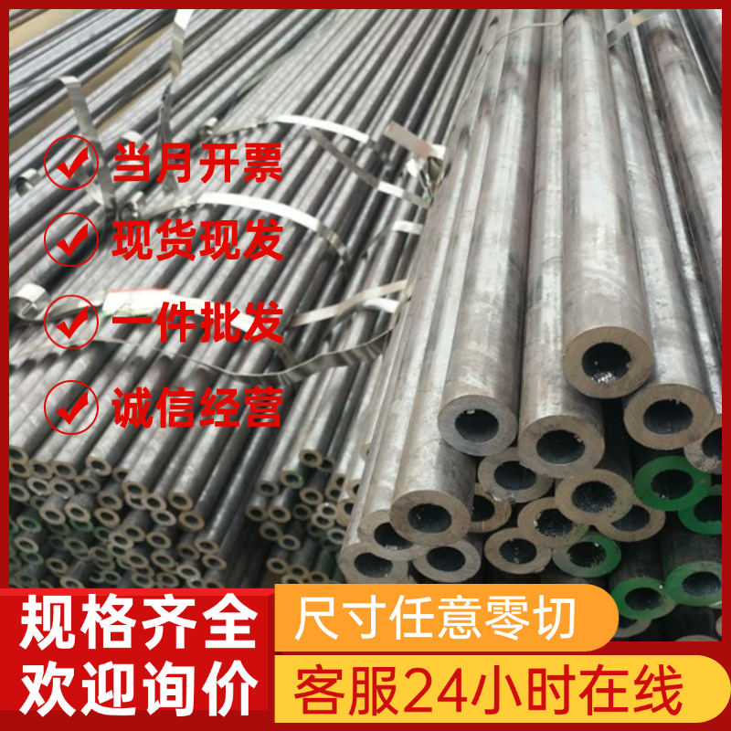 优质XC60  XC68  XC75  XC90  XC100 合金结构钢 圆钢板料