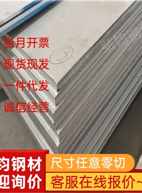 309s 347 321圆棒 板材SUS303 17-4ph 630 317L 310S 316ti不锈钢