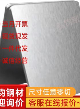 钢板9CRSI 9Mn2V gcr15 Q345B SUJ2 T10 T8 sk85 30CrMnSi 切割