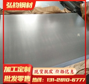 7CrSiMnMoV精光板HMD5 合金火焰模具钢板ICD5材圆钢材料切割