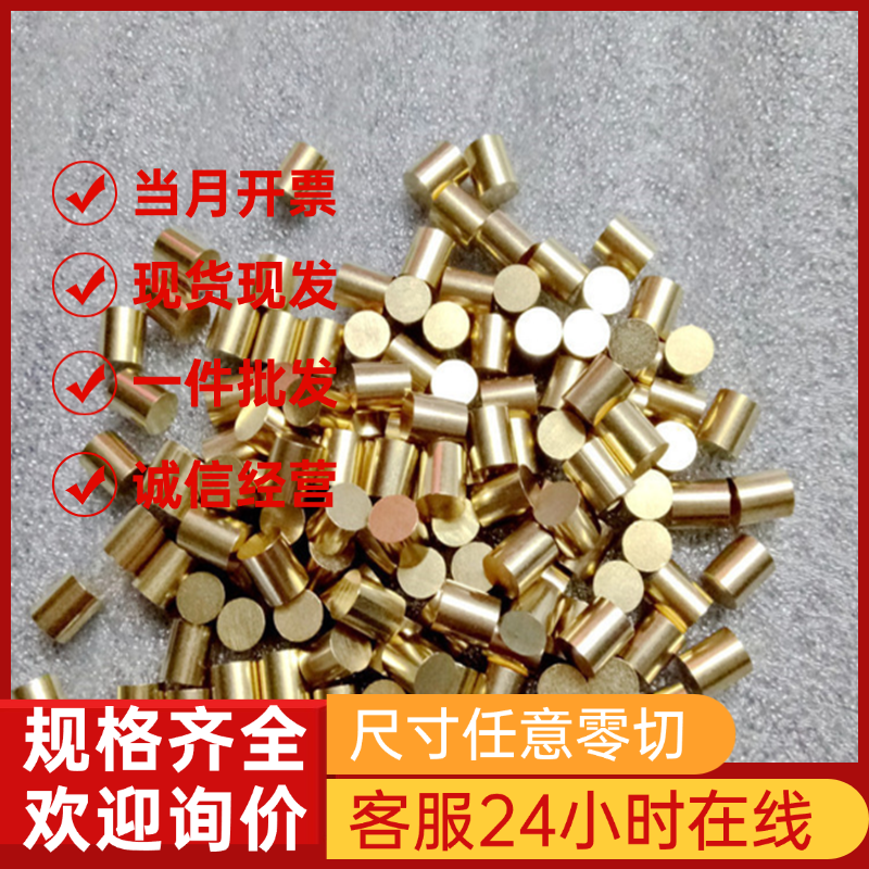 6A02合金铝板6082 5754 5A02 7075硬质2A12航空铝棒LY12零切加工