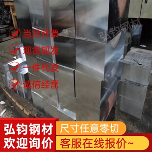 Q235圆棒 Q195碳素结构钢 Q195F钢棒Q215碳钢Q215A钢板 Q235A现货