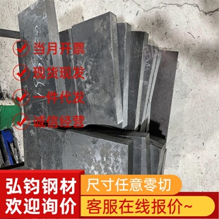 8620H圆钢 4140 20Cr2Ni2Mo 40Cr2NiMoA钢板 34CrMo4 4130 4340棒