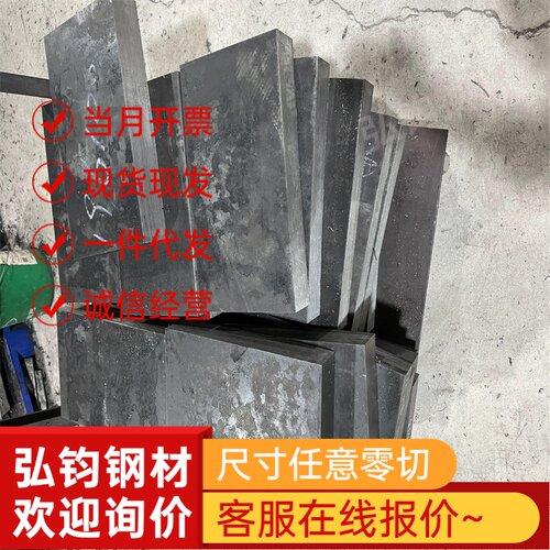 8620H圆钢 4140 20Cr2Ni2Mo 40Cr2NiMoA钢板 34CrMo4 4130 4340棒