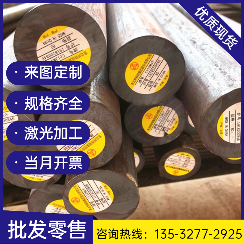 x22crmov12-1高温合金 x20crmowv12-1 圆棒 薄板 incoloy925 钢管