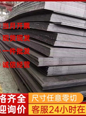 SCr440 薄板 SCr440圆棒 3CR2W8V弹簧钢棒LD精板8407模具钢8566