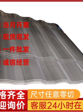 444 SUS410L 409L 405 443 436 439不锈钢铁 光圆棒 薄板材 钢带