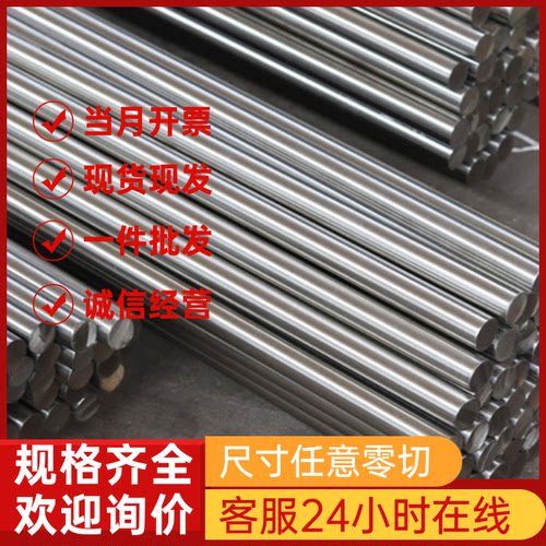 供应 Cr26Ni5Mo2 双相不锈钢 06Cr23Ni13圆棒 N08904钢板 SAF2304