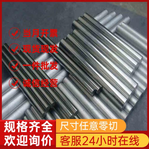 供应S31803不锈钢镜面板SUS329J3L圆环X2CrNiMoN22光棒S41000卷带