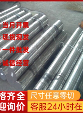 不锈钢SUS403圆棒405圆钢410钢板410J1无缝钢管416420J1钢卷420J2