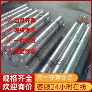不锈钢SUS403圆棒405圆钢410钢板410J1无缝钢管416420J1钢卷420J2