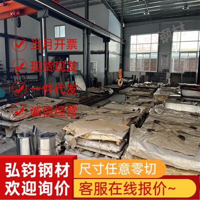 630 17-4PH 440C 420 430 304 303 410 321 316不锈钢板精光板