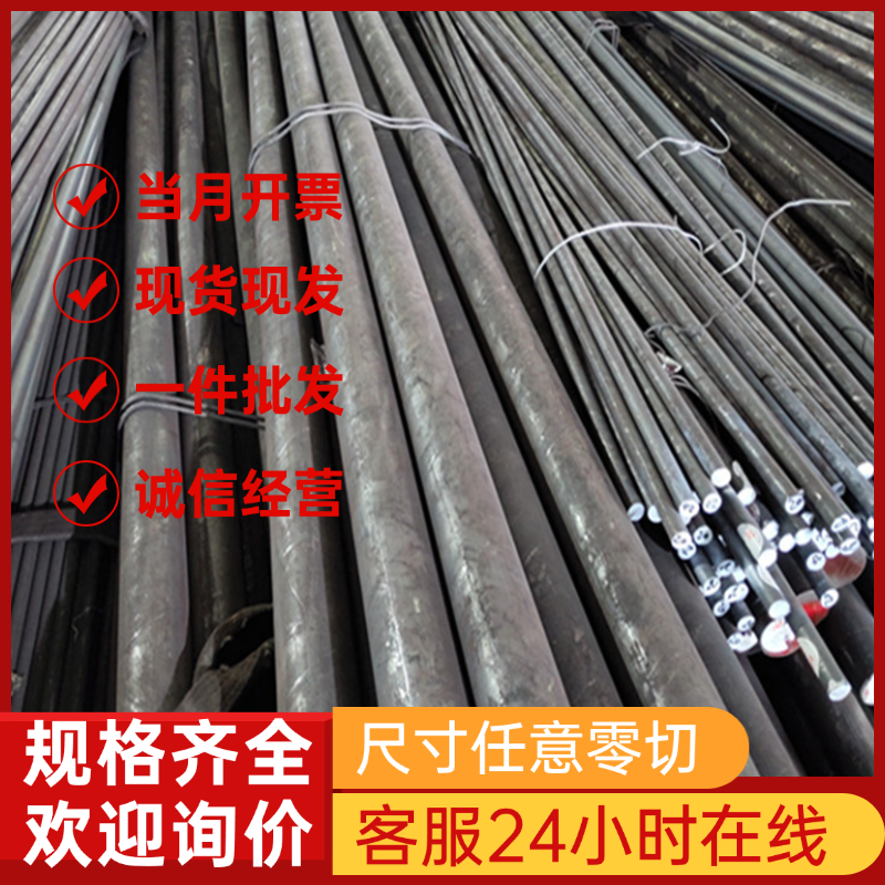 供应不锈钢310S 2508 C276研磨棒 N680圆钢316l钢板20CR13扁钢