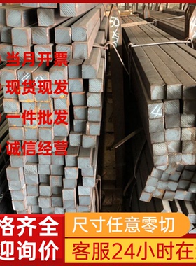 不锈钢圆棒S32900钢板S41500 3Cr17ni7mo2N板材S21800圆钢S20910