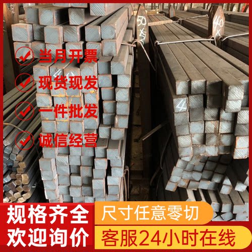 410 420 430 440 440B不锈铁440C轴承钢板圆棒马氏体SUS431不锈钢