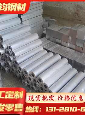 8407 8416模具钢FT413 DHA2 DAC55 FDAC DHA1 5CR3MO2NIVNB圆钢板