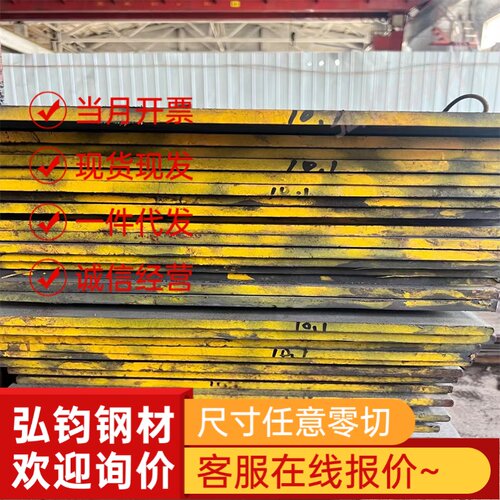 激光切DC03板钢S355MC板汽车酸洗钢板HC380LA冷轧板卷钢带BS700MC
