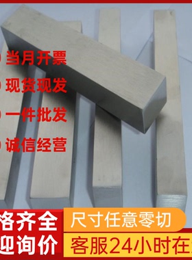 不锈钢68Cr17圆棒85Cr17圆钢108Cr17钢板Y108Cr17无缝钢管 六角棒