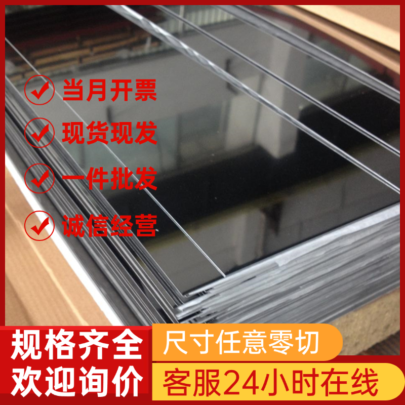 供应EN24T钢材4130crmo钢板9cr18moV圆钢sus440c不锈钢弹簧钢1080