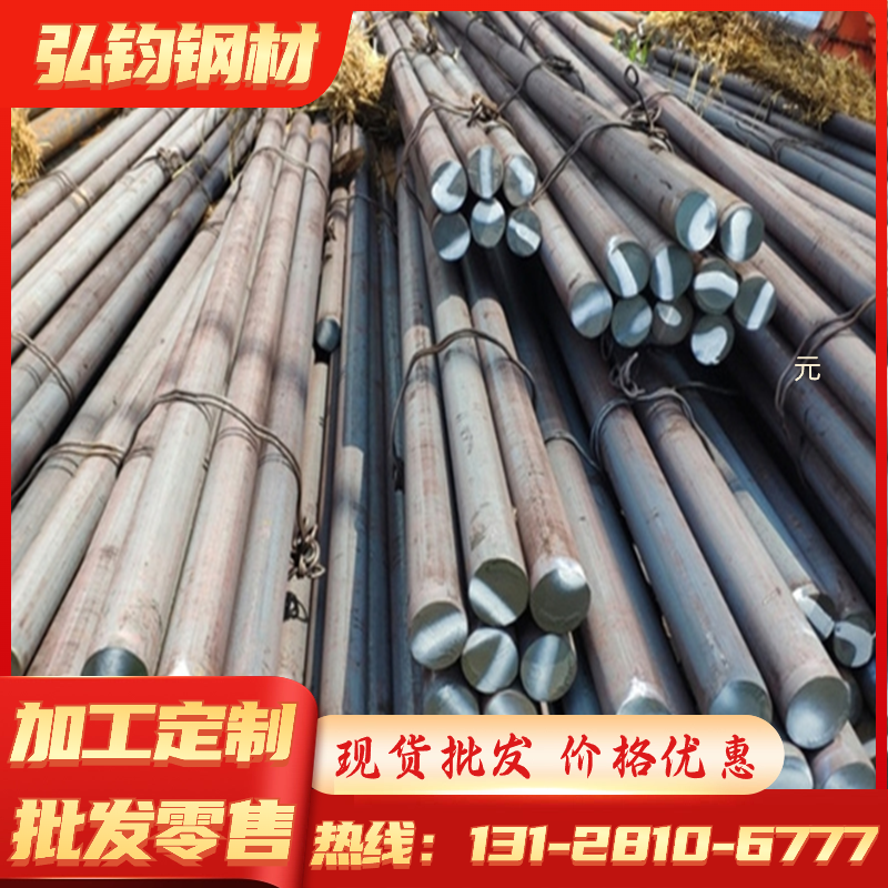 T10碳素工具钢板 6CrW2Si Cr5Mo1V合金钢板圆钢D2 718板料 精光板