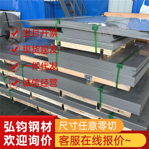 304精光板303 SUS420/430/416不锈钢板420J2 1CR17 2cr13圆棒316L