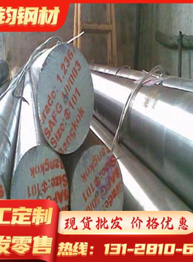 SPCD深拉伸钢板SPFH590热轧钢板 08F AG610L深拉伸冷轧板SPC270DX