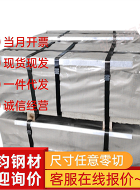 Y12 Y15Pb Y20 Y40Mn Y45Cr 1144 1141 1214易切削钢 磨光棒 圆钢