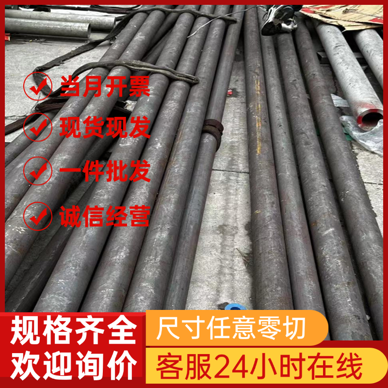 供应EN24T钢材4130crmo钢板9cr18moV圆钢sus440c不锈钢弹簧钢108