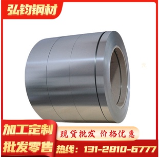 供G20CrNi2MoA轴承钢 12Cr1MoV钢棒 62SiMnCr4钢板 G20CrNiMo锻件