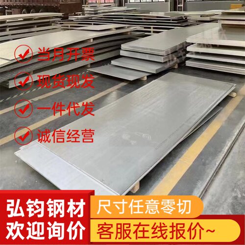合金结构钢 ASTM 1151 1211 1212 1213 1215圆钢圆棒 圆钢板材料