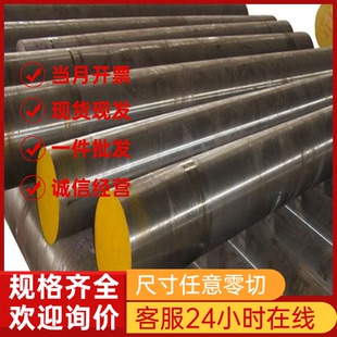 宝钢QSTE550TM汽车结构用钢板S550MC热轧酸洗板B240ZK黑皮圆棒