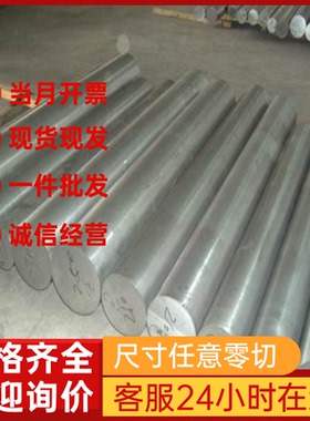 2024A-O态铝板2024-T4铝板2024T451铝板2024T452 2024T42铝板铝棒