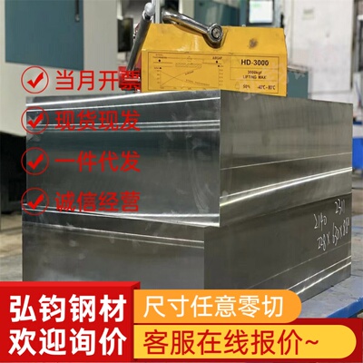 ST12Q冷轧钢板WH180BSECC冷轧钢带B210P1 HC260LA汽车钢板 DD11