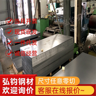 Q345R容器钢板Q245R Q370R 700L 610L 510L BS650MCK2 16MNR钢板