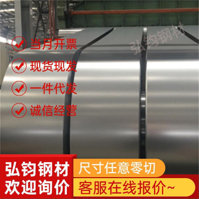 BS700汽车大梁钢板WL610 500L BS750L Q690D Q420B Q890D Q960E板
