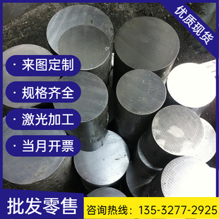 美标容器板SA516GR50 钢板切割数控激光切割 SA516GR60 SA516GR70